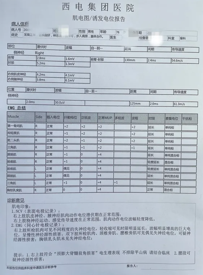 QQ截圖20240513105317.png QQ截圖20240513105317.png