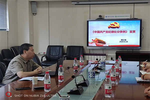 微信圖片_20240620165752.jpg 微信圖片_20240620165752.jpg