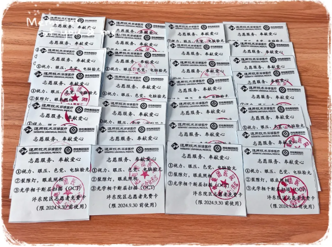 QQ截圖20240704085753.png QQ截圖20240704085753.png