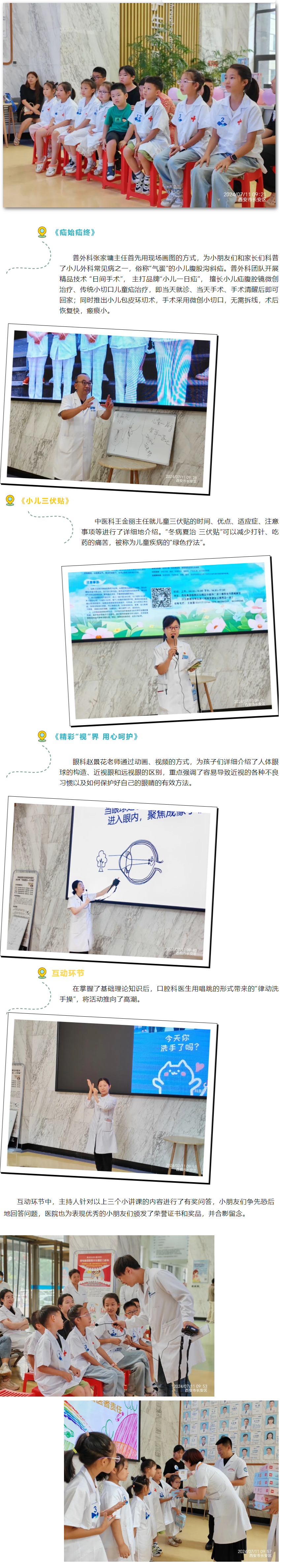 QQ截圖20240715112929.png QQ截圖20240715112929.png