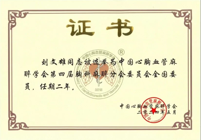 微信截圖_20240722113919.png 微信截圖_20240722113919.png