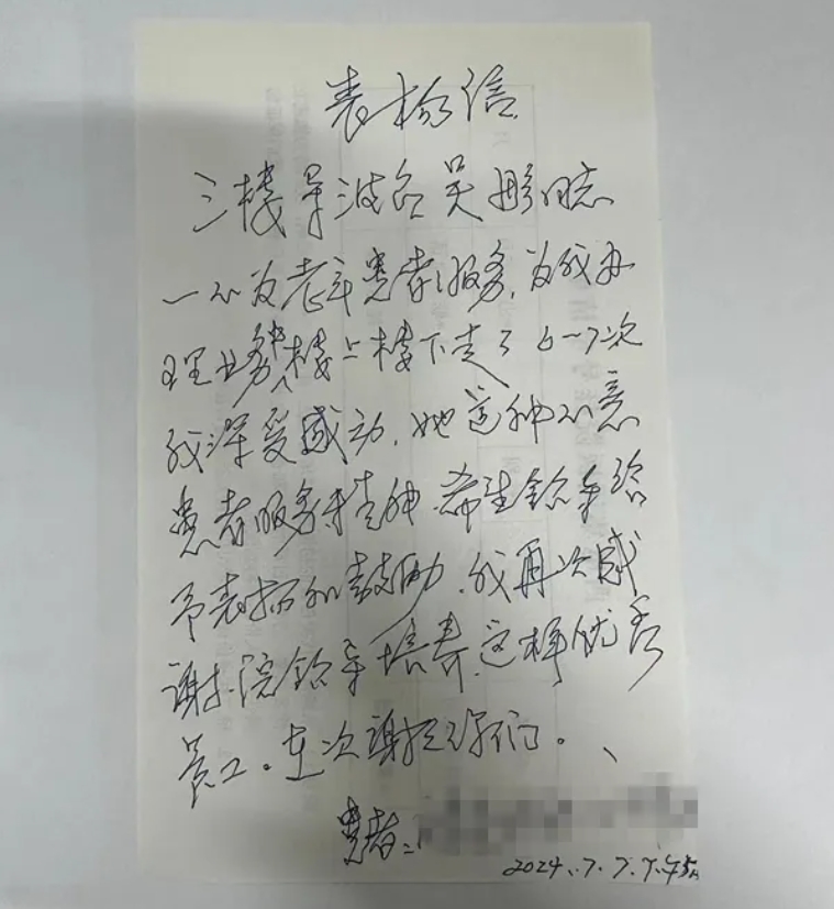 微信截圖_20240724112014.png 微信截圖_20240724112014.png