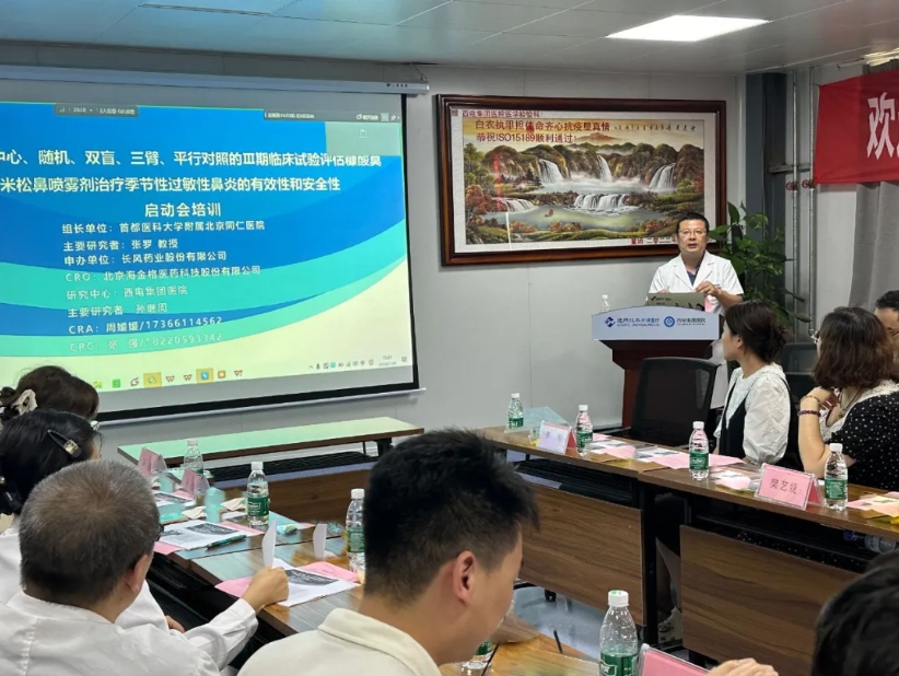 微信截圖_20240805094529.png 微信截圖_20240805094529.png