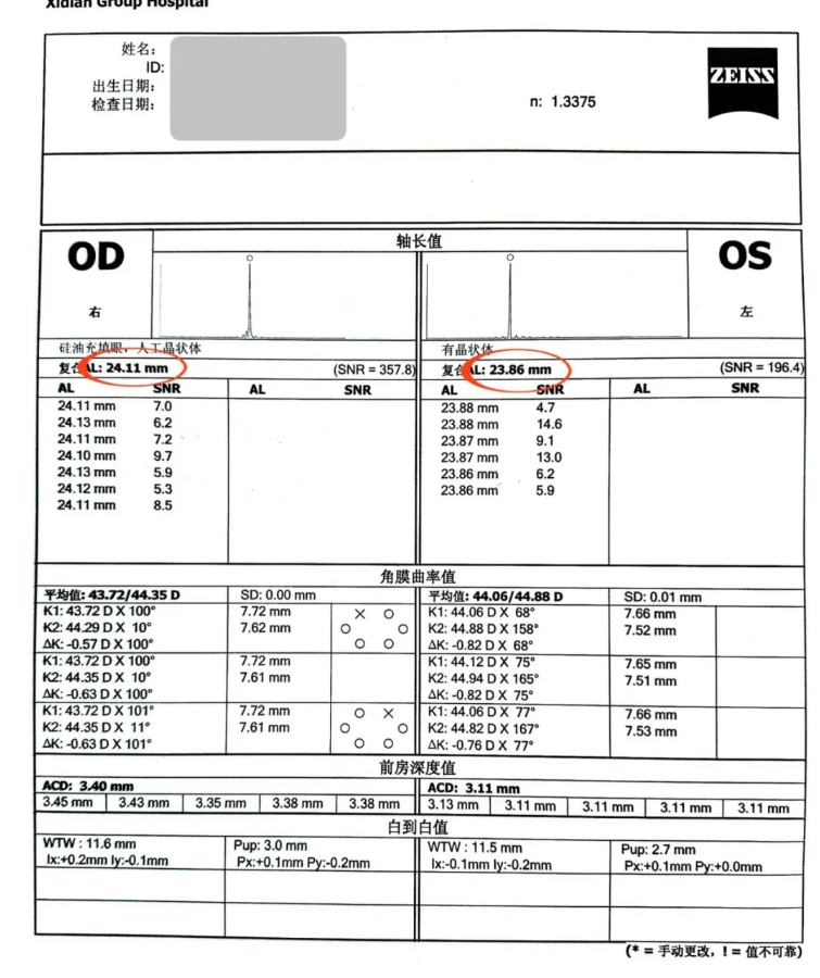 微信截圖_20240920104101.png 微信截圖_20240920104101.png