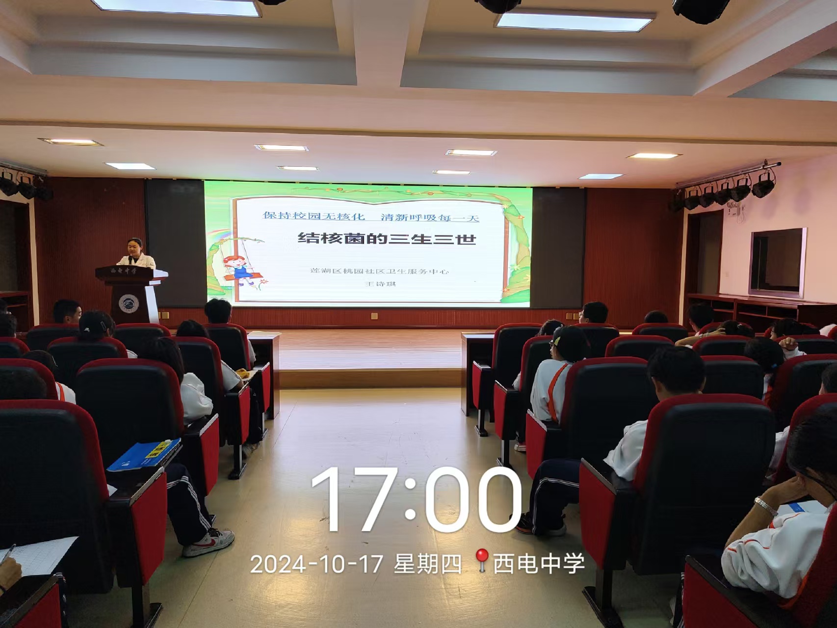 微信圖片_20241024155125.jpg 微信圖片_20241024155125.jpg