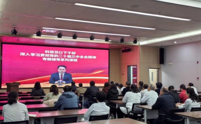 Dingtalk_20241129091302.jpg Dingtalk_20241129091302.jpg