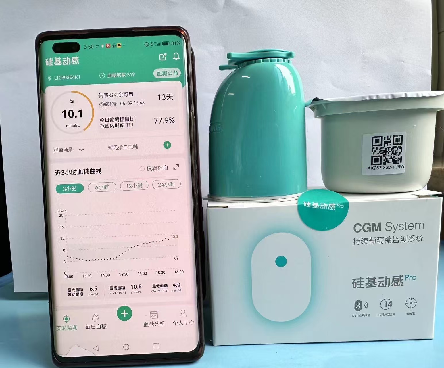 動態(tài)血糖監(jiān)測儀.jpg