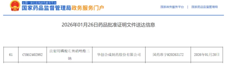 360截圖20260204105136.png 360截圖20260204105136.png