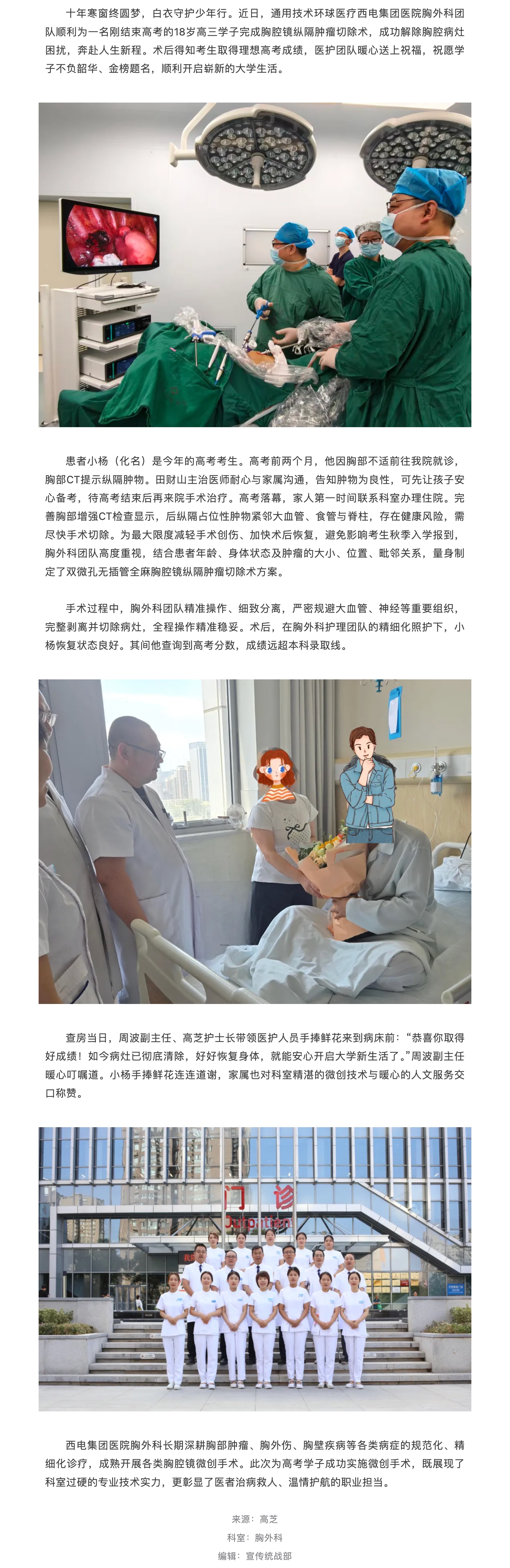 20260706112937.jpg
