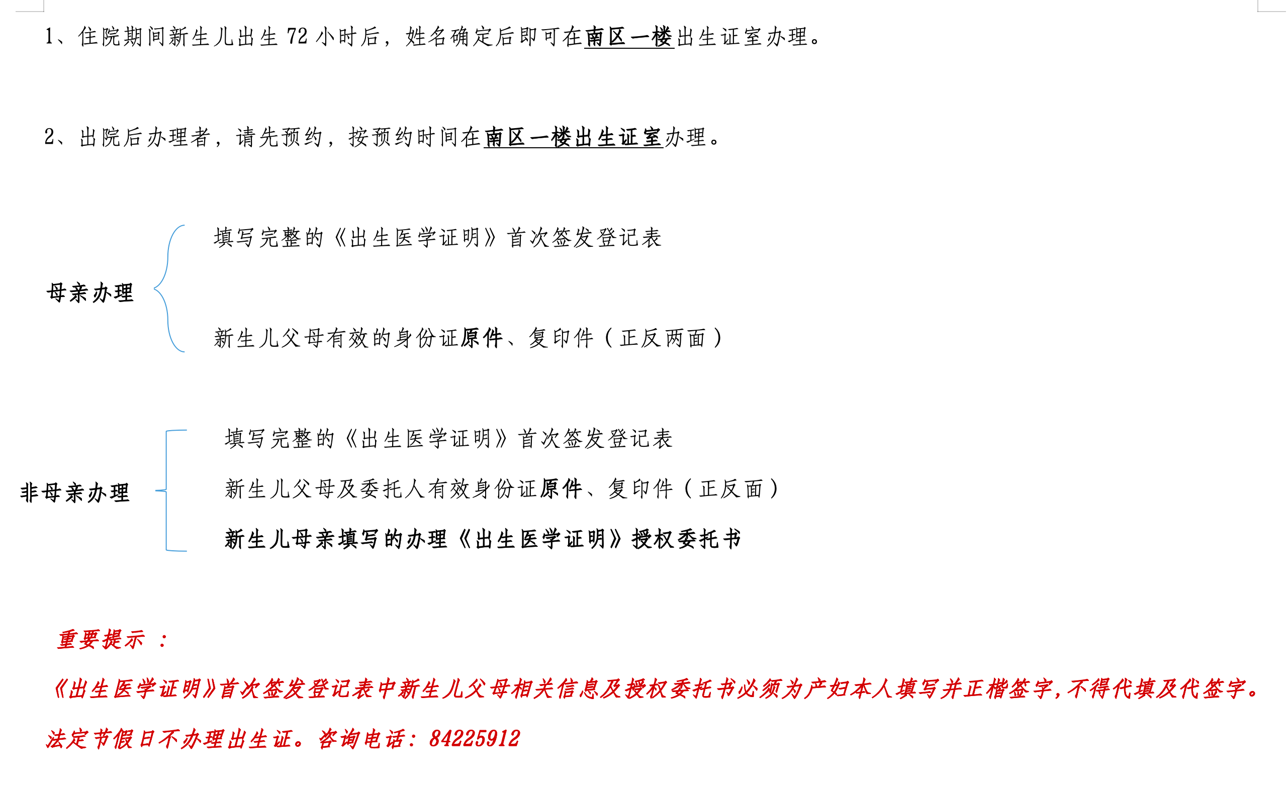 ScreenShot_2026-07-08_102446_438.png